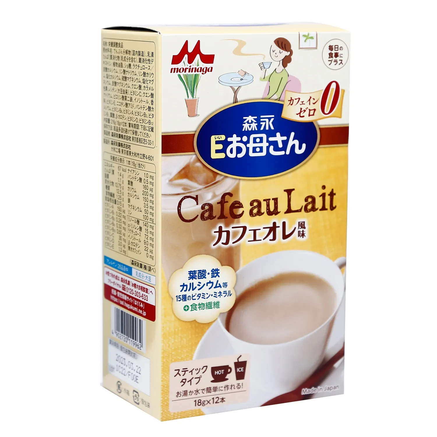 Sữa Bầu Morinaga Vị Cà Phê Có Tốt Không: Phân Tích Chuyên Sâu